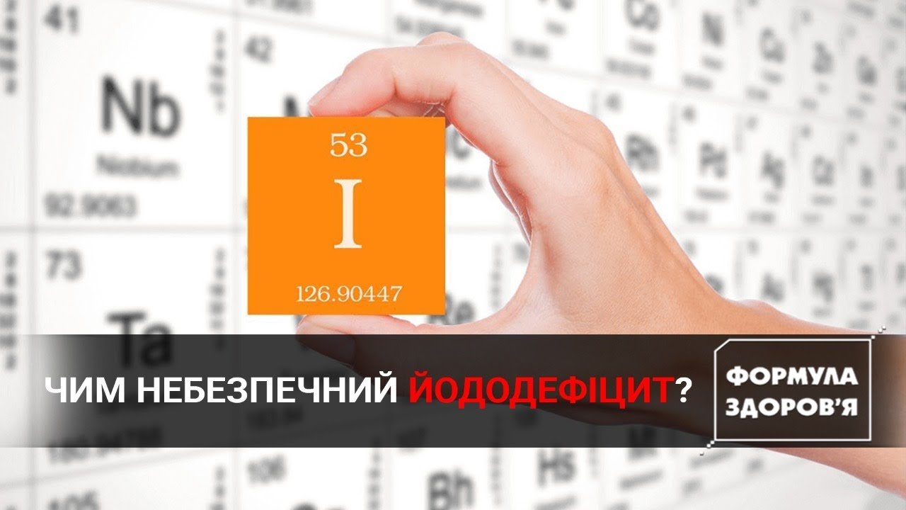 Правець | Кращий управлінець | Врятували дитині гортань | Йододефіцит