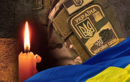 На Донеччині загинув захисник України зі Львівщини Роман Шелепетень