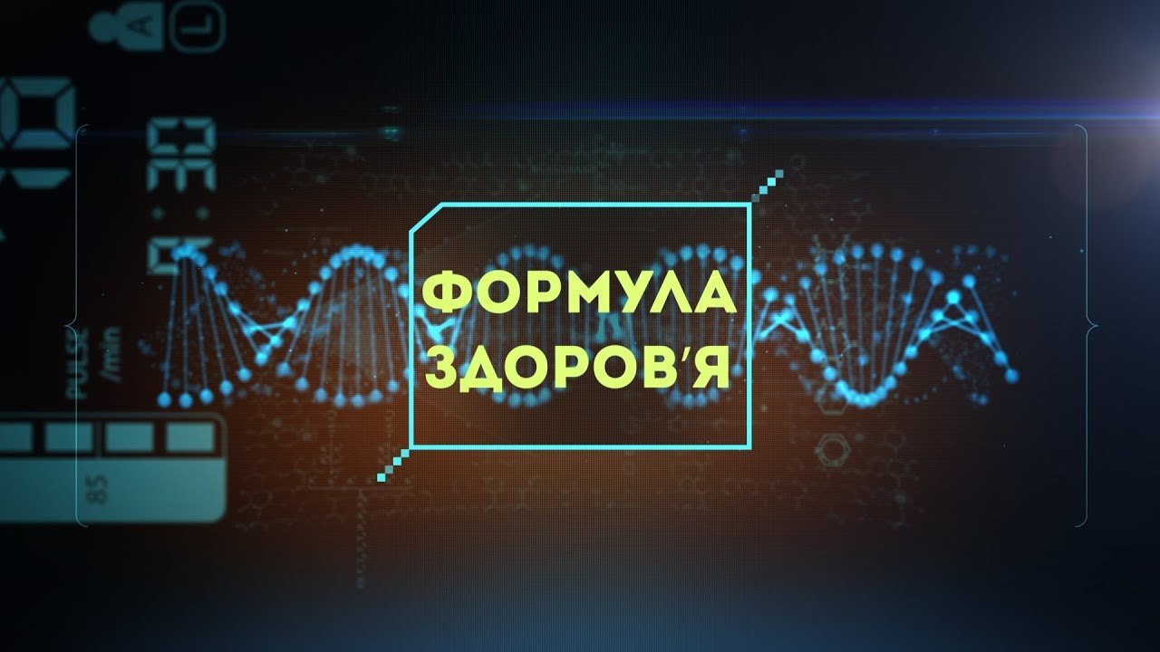 Доступна допомога: до дня боротьби з гемофілією