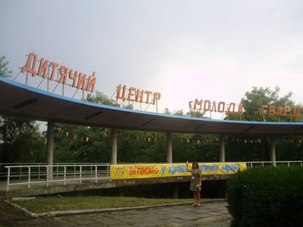 В одеському дитячому таборі знову зросла кількість хворих коронавірусом