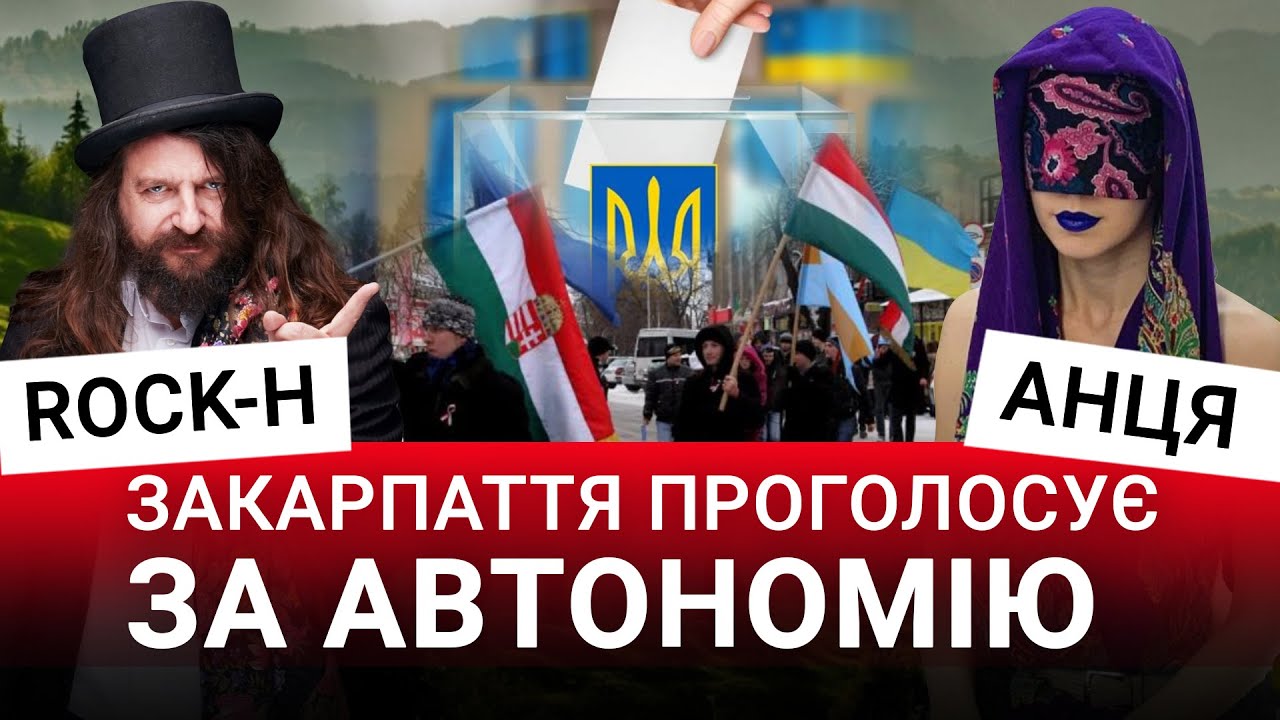 Нас просили домовитися про вакцинацію | ROCK-H&AНЦЯ | Без гриму з Марією Шиманською