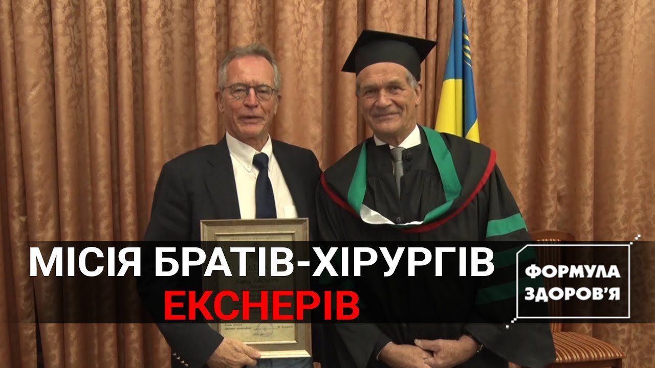 Пластика для дітей | Молочна кухня для «поспішайок»| Брати Екснери у Львові | Формула здоров'я