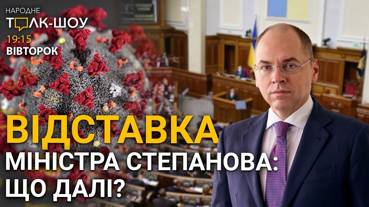 Чи зникнуть лікарні? Нова медична стратегія Львова. Збираємо консиліум