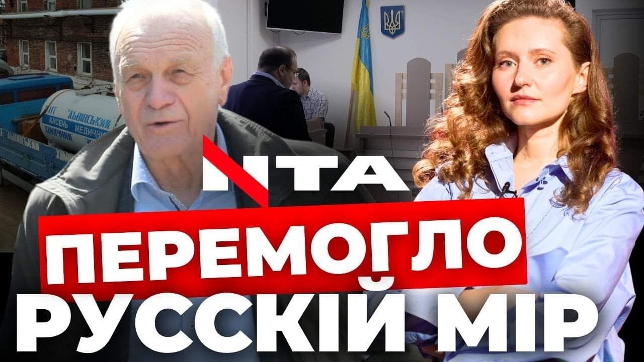 Телеканал NTA вдруге виграв суд у «русского міра» (відео)