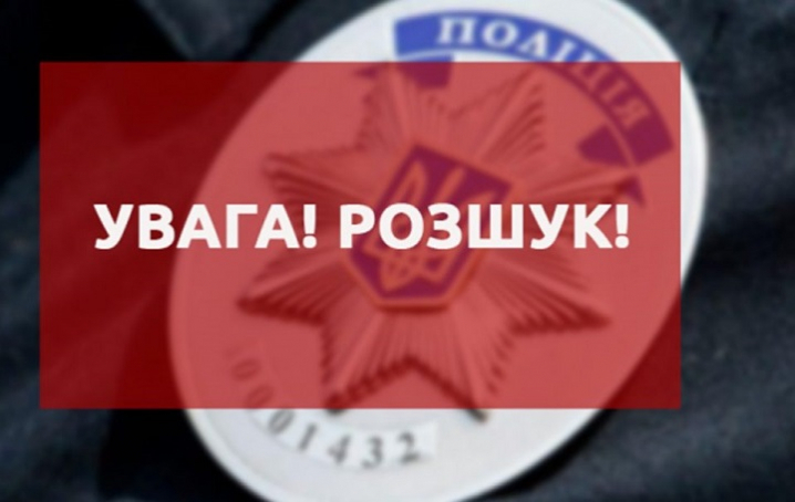 У Львові безвісти зник чоловік: що відомо (фото)