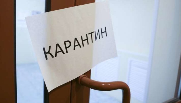 "Червону" зону карантину покинуть ще дві області України