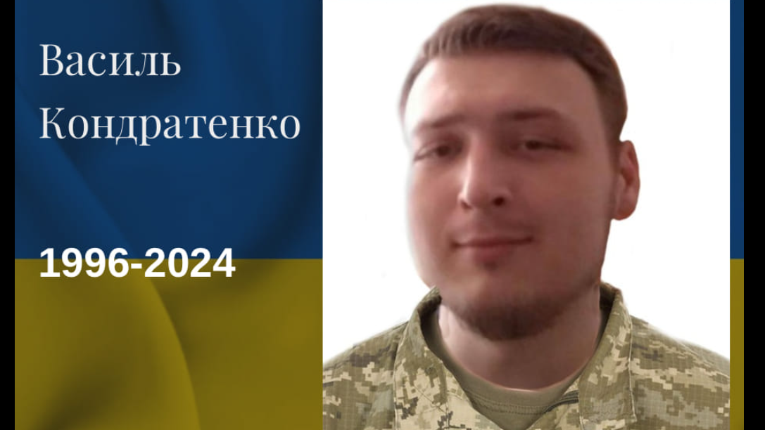 У бою з окупантами загинув 28-річний воїн з Львівщини