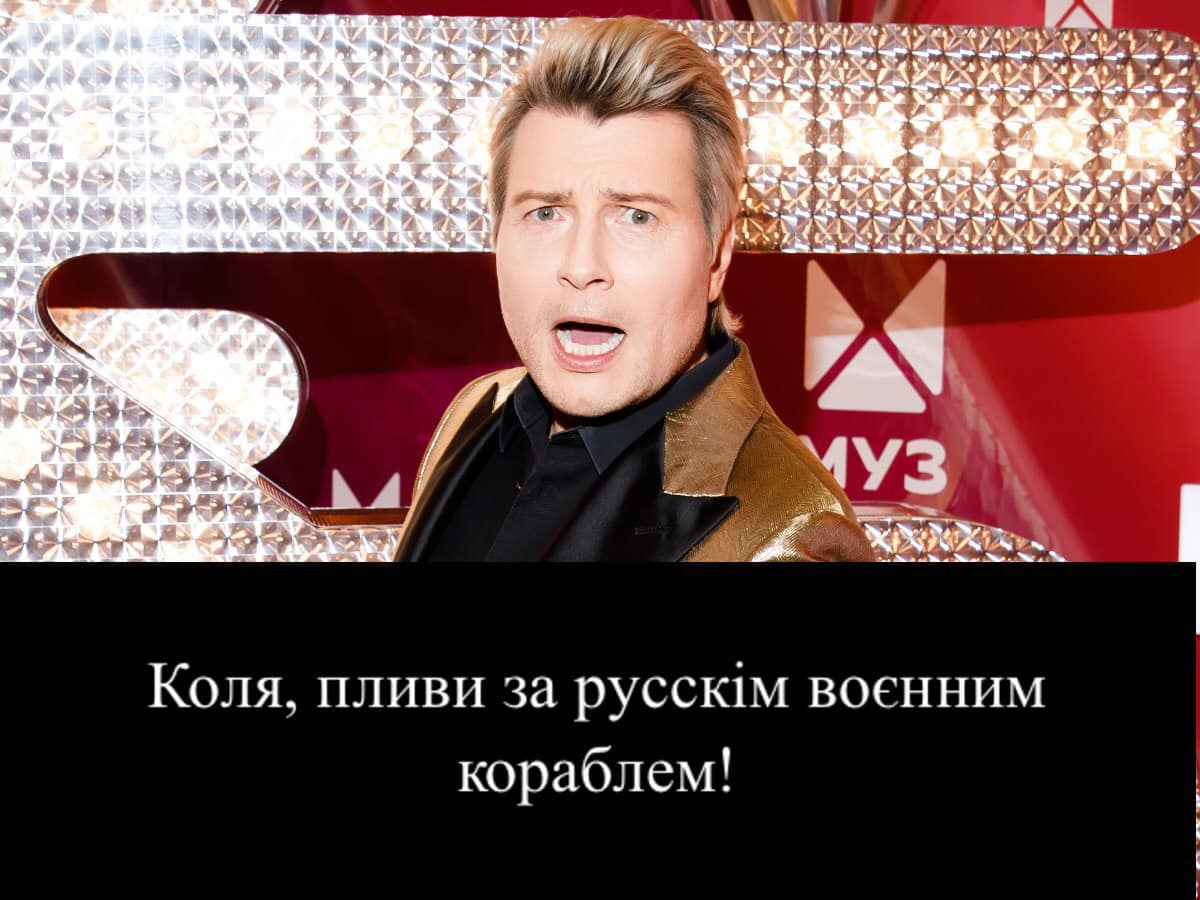 Вісьмох артистів, які підтримали Путіна, позбавлять державних нагород України