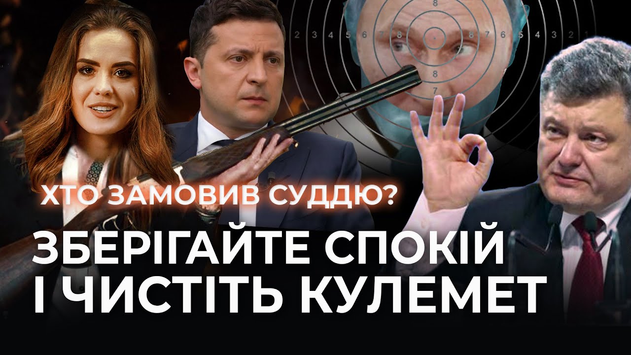 Як підготуватися до зустрічі Росії і Путіна: майстер-клас від Катерини Широкопояс