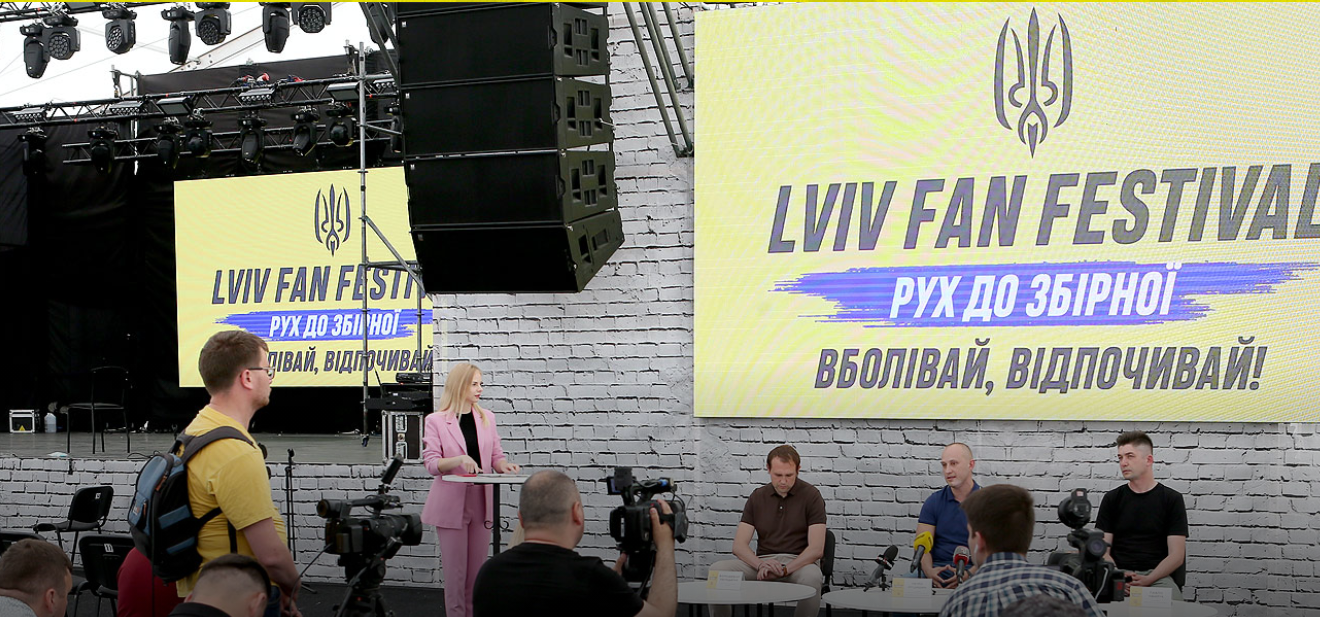 «Рух до збірної України». У Львові підготували фан-фестиваль до Євро-2020