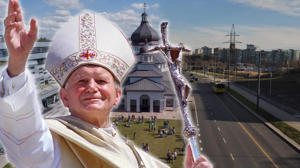 У Львові можуть перейменувати площу та вулицю на честь 20-річчя візиту Папи Римського Івана Павла ІІ