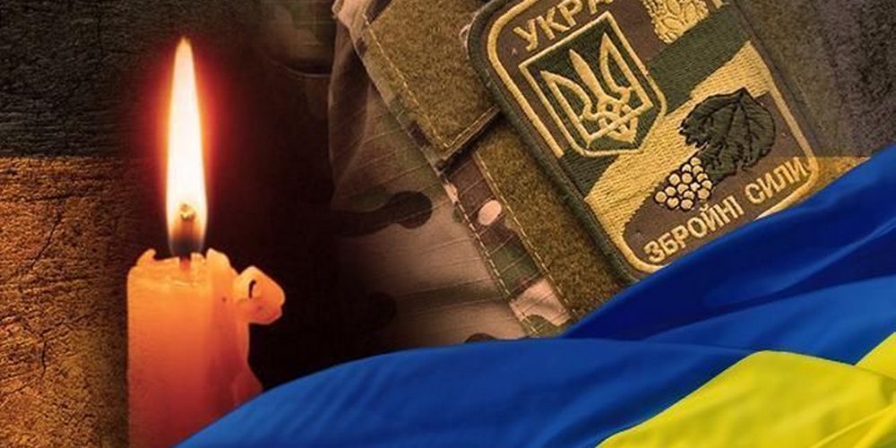 Під час обстрілів на сході загинув 24-річний воїн з Львівщини