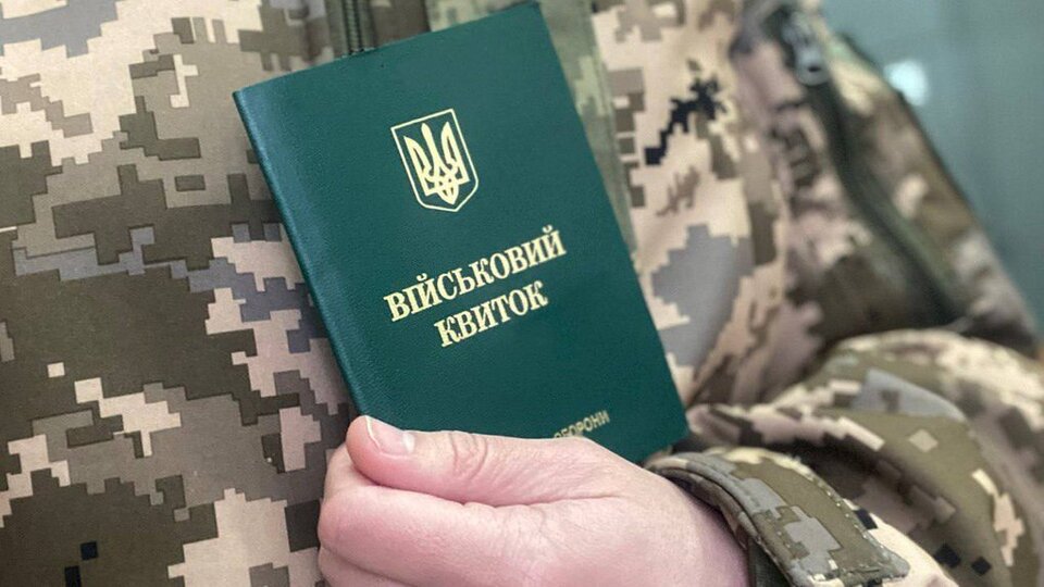 Е-повістки: у Мінцифри повідомили, чи розсилатимуть "запрошення" у військкомат через "Дію"