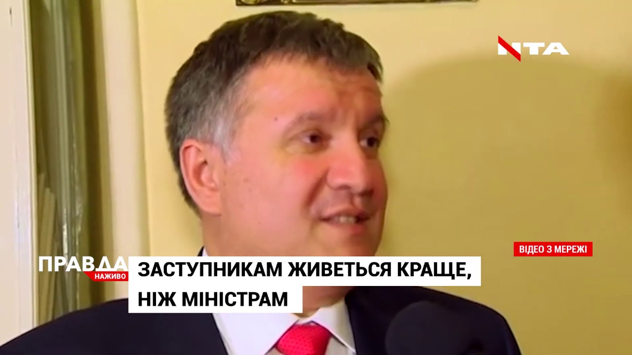 Нові зарплати чиновників: заступникам живеться краще, ніж міністрам