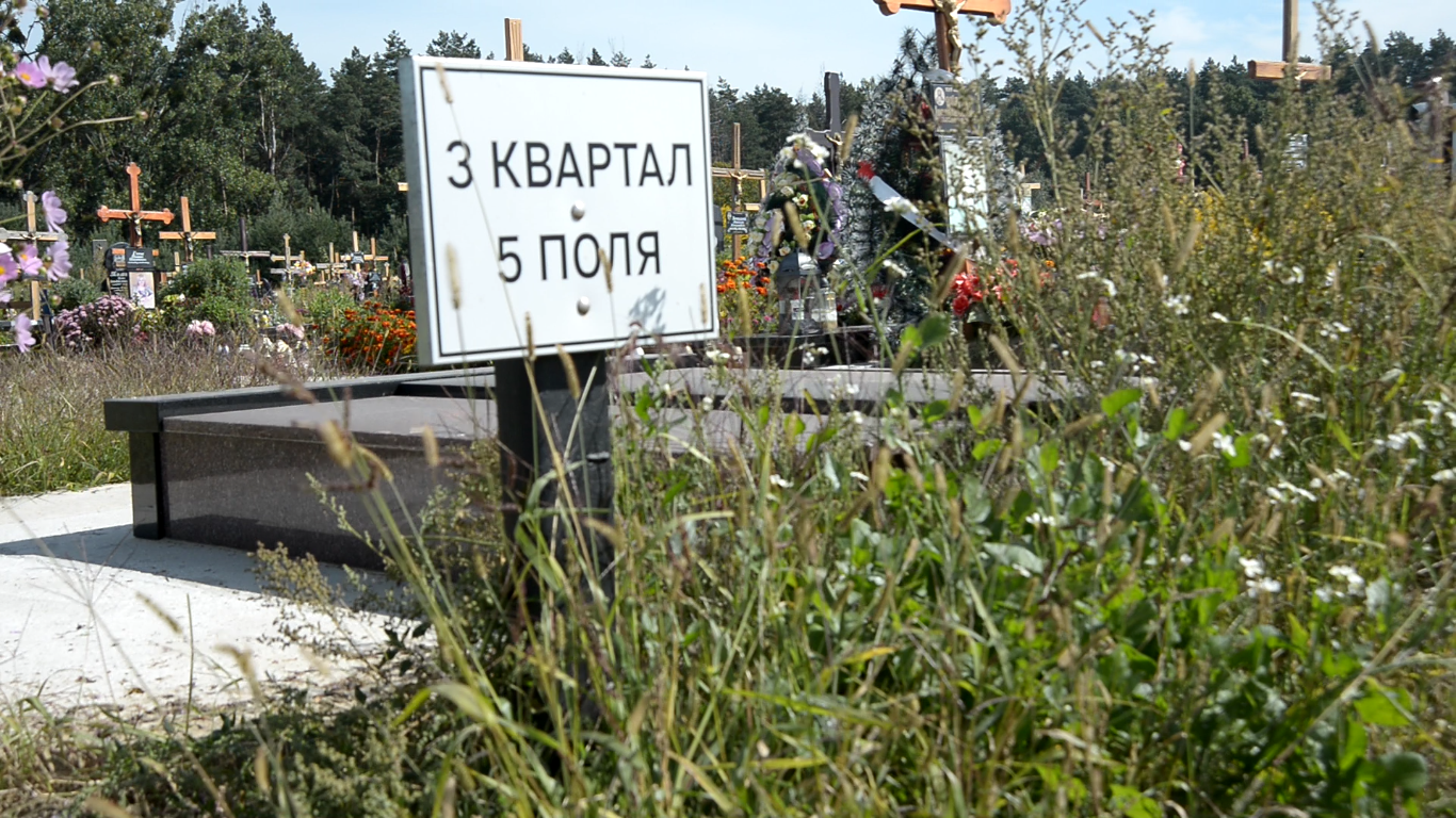 Прийшов у сад, а там могила. Деталі цвинтарного скандалу у Львові